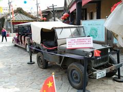 -清风小镇闯关东影视基地