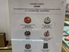 -PAUL LAFAYET 法式甜品(深圳湾万象城店)