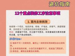 -恒彩家装·品质整装(集团店)
