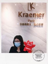 -Kraemer Paris  苏豪路易士·嘉玛发廊