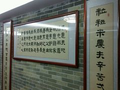 -文星素食(兴华路店)