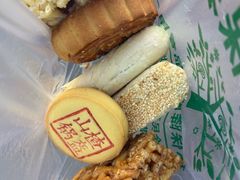-庆祥斋糕点厂(留学路店)