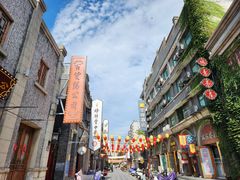 -连云港民主路老街