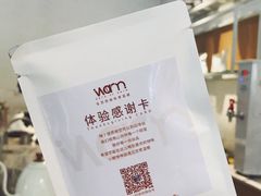 -Cafe on warm(丹霞店)