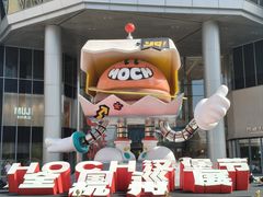 -龙湖杭州滨江天街