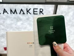 -美罗城