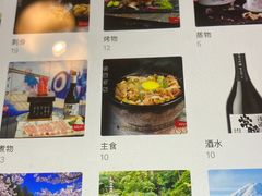 -天狗山料理(省体店)