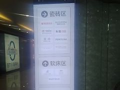 -家饰佳(宜山路店)
