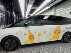 -优车会·V-KOOL威固(北山店)