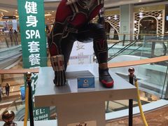 -博纳UA影城(KK Mall店)