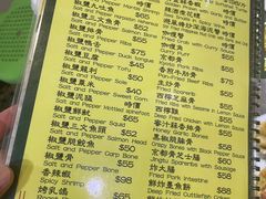 -富来美食(成发大厦店)