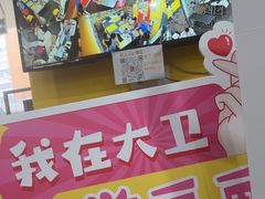 -大卫美术教育(中南路校区)