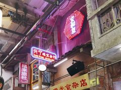 -文和友老长沙龙虾馆(化龙池店)