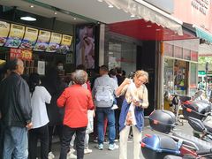 -吴山烤禽 (吴山路店)