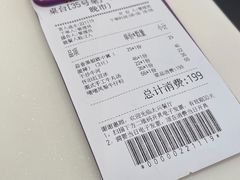 -太兴餐厅(东方广场分店)
