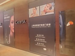 -洁铭新加坡医美