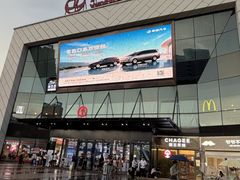-万达广场(厦门湖里店)
