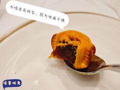 山楂馅-万豪金殿(香港JW万豪酒店)