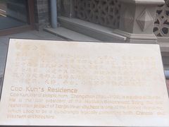 -卫鼎轩·曹公馆(鼓楼店)