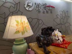 点击看大图 -静博士养生美容