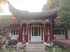 -檀园