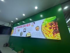 -柳州爽仔螺蛳粉