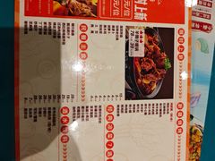 -巴依老爷新疆美食(望京小街店)