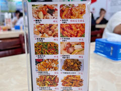 -兴豆饭店(总店)