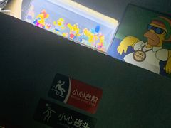 -米屋石锅拌饭(师大店)