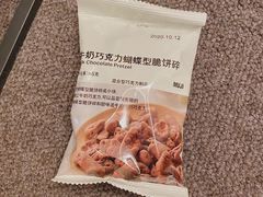 -MUJI无印良品(杭州万象城店)