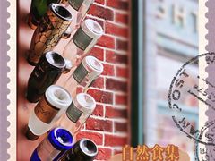 -自然食集西餐厅(泰晤士小镇店)