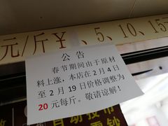 -香糯炎荞饼王(解放碑店)