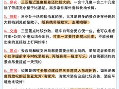 -亚龙湾中心广场