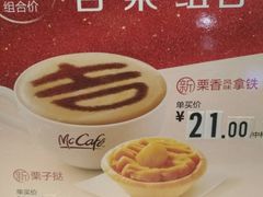 -麦当劳(天津站三店)