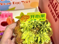 -吉川堂·日式甜点专门店(正佳广场店)