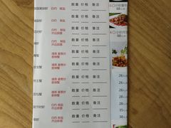 账单-南海渔家•海鲜•正宗海南菜(海棠湾店)