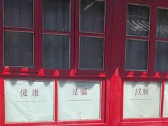 -中卫御苑福膳·养生局(圆明园店)