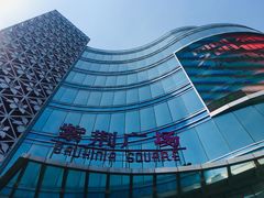 -好乐迪KTV(紫荆广场店)
