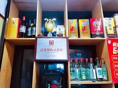 -和庆斋羊蝎子火锅·碳缸烧烤(顺义旗舰店)