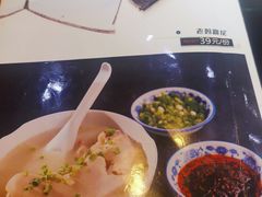 -易老妈蹄花.特色川菜(人民公园总店)