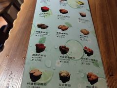 菜单-小司的料理(新街口店)