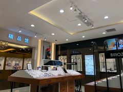 -标准眼镜·蔡司官方授权店(和平路总店)