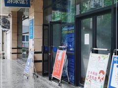 -西安体育学院游泳馆