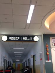 -上海交通大学医学院附属上海儿童医学中心(陆家嘴总院区)