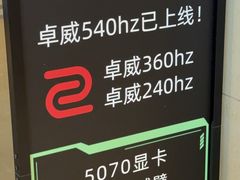 -杰拉电竞·网咖(杭州钱塘区龙湖金沙天街店)