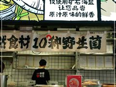 -云味馆米线(红花湖店)