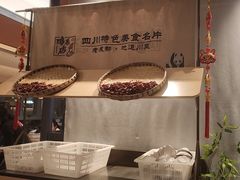 -将军府·鸡毛店(武侯祠店)