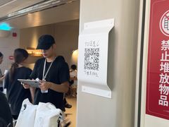 -喜茶(广州佳兆业广场店)