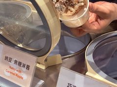 -Dip in Gelato(富民路店)