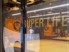 -超级猩猩健身·私教·团课·自助训练(客村丽影广场店)